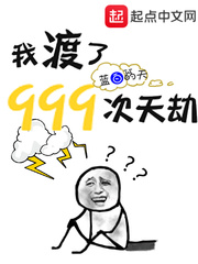 长生太监